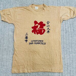 VINTAGE 70s Single Stitch San Francisco Tee – never worn!!!